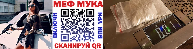 Названия наркотиков Шумерля МАРИХУАНА  Мефедрон  СОЛЬ  ГАШ  АМФЕТАМИН  COCAIN 