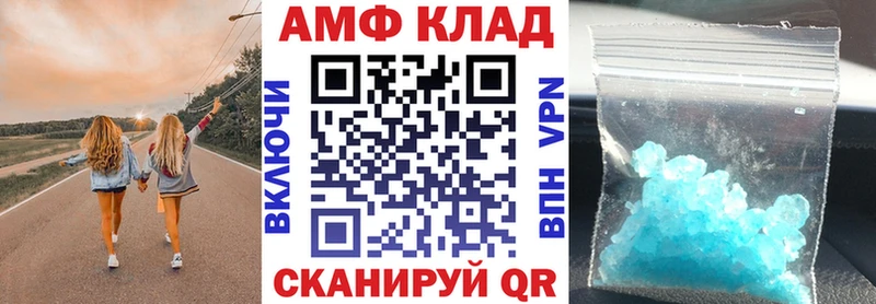 закладка  Шумерля  сайты даркнета как зайти  Amphetamine 98% 