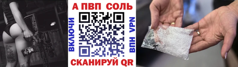 наркотики  Шумерля  APVP СК 
