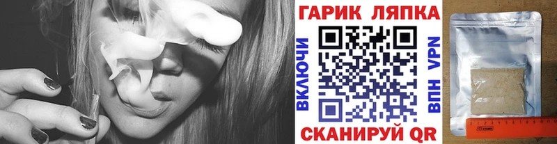 купить   Шумерля  OMG как войти  ГАШИШ AMNESIA HAZE 