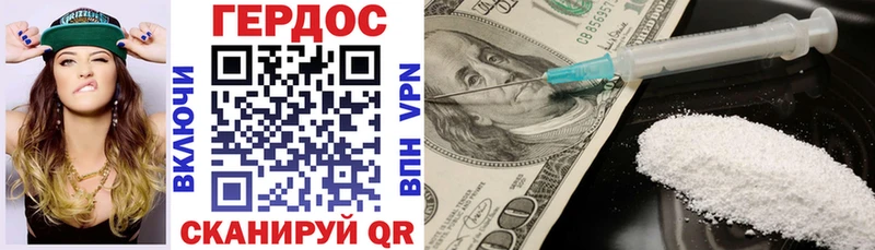 ГЕРОИН афганец  купить наркотики сайты  Шумерля 