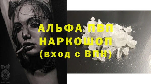 спиды Абинск