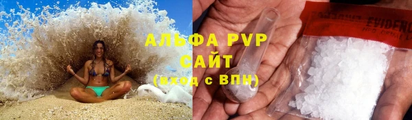 спиды Абинск