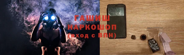 спиды Абинск