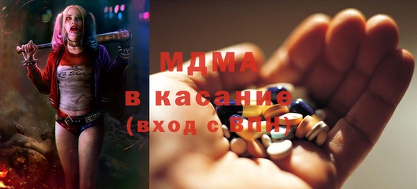 ECSTASY Абаза