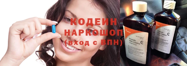 mix Абдулино