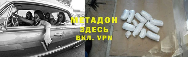 mix Абдулино