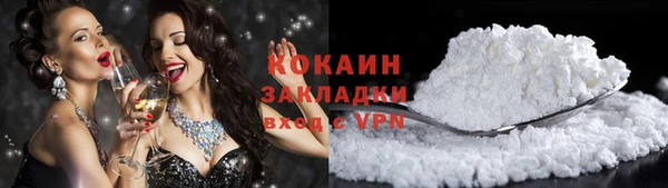ECSTASY Абаза