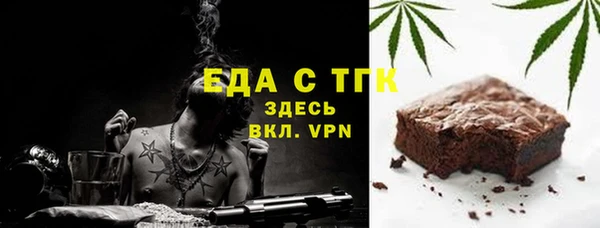 спиды Абинск