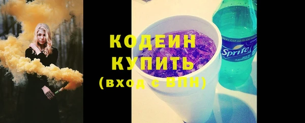 ECSTASY Абаза