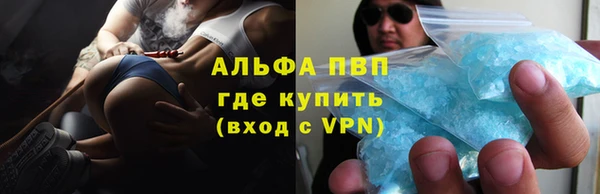 спиды Абинск