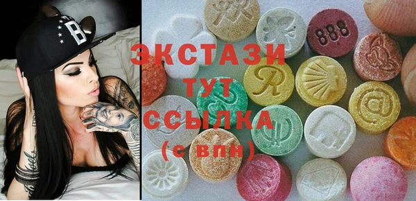 ECSTASY Абаза