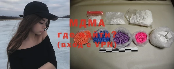 спиды Абинск