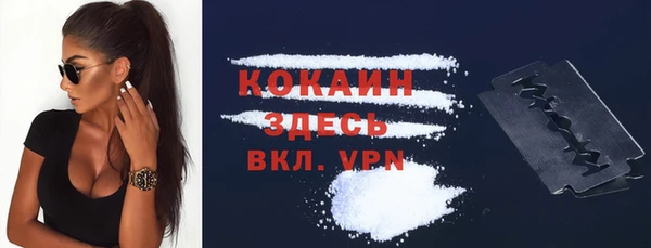 спиды Абинск