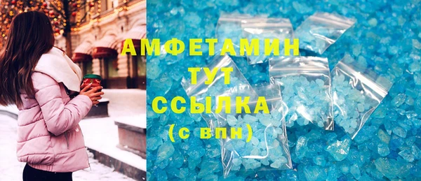 mix Абдулино