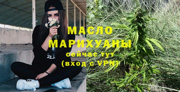 спиды Абинск