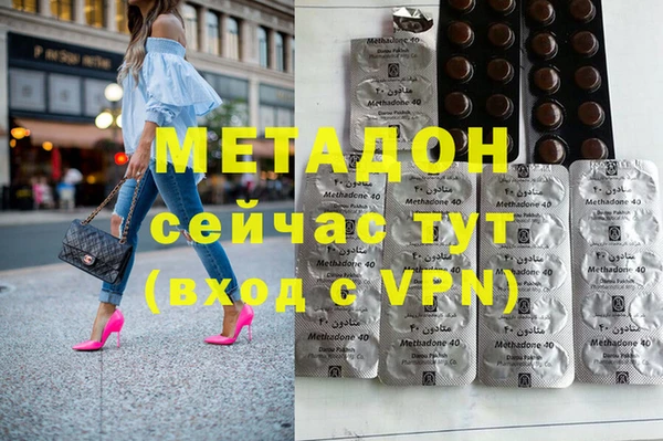 mix Абдулино
