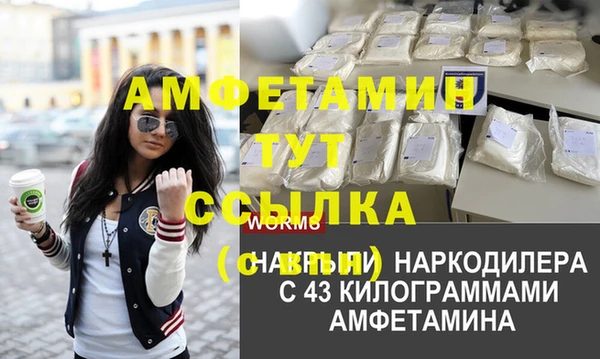 спиды Абинск