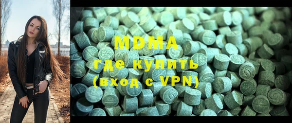 ECSTASY Абаза