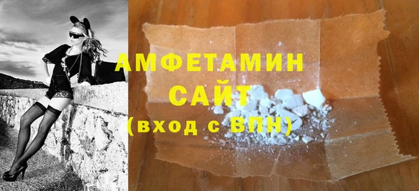 спиды Абинск