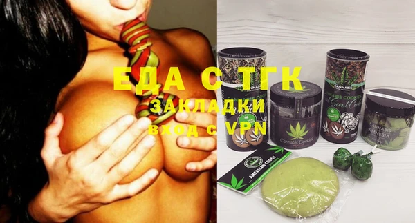 mix Абдулино