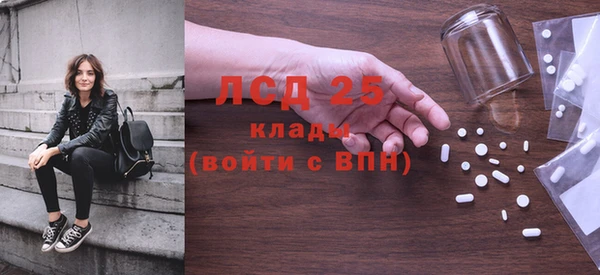 ECSTASY Абаза