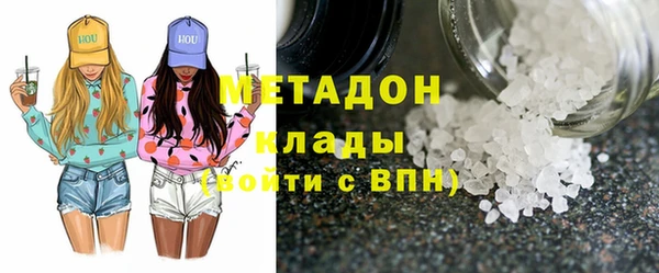 ECSTASY Абаза