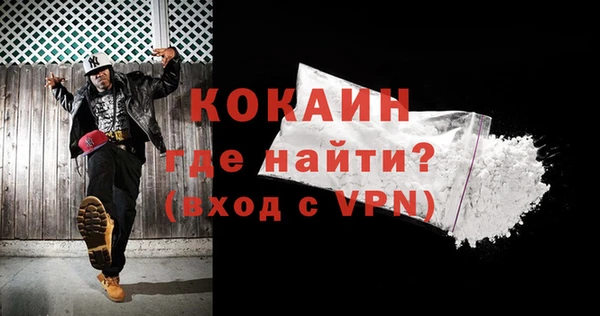 спиды Абинск