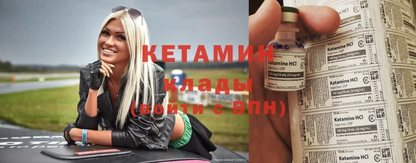 ECSTASY Абаза