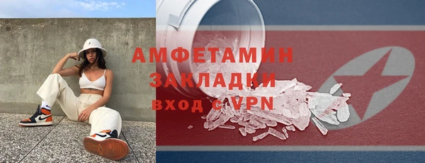 ECSTASY Абаза