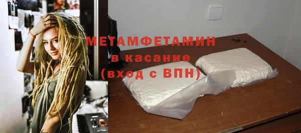 ECSTASY Абаза