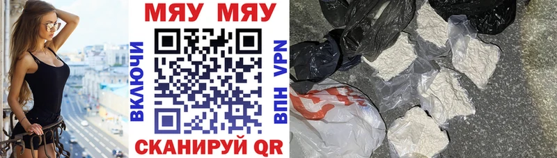 магазин  наркотиков  Шумерля  Мефедрон 4 MMC 