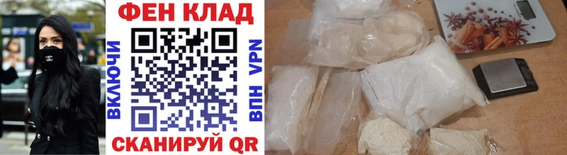 МЕТАМФЕТАМИН витя  shop формула  Шумерля 