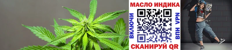 ТГК Wax  продажа наркотиков  Шумерля 